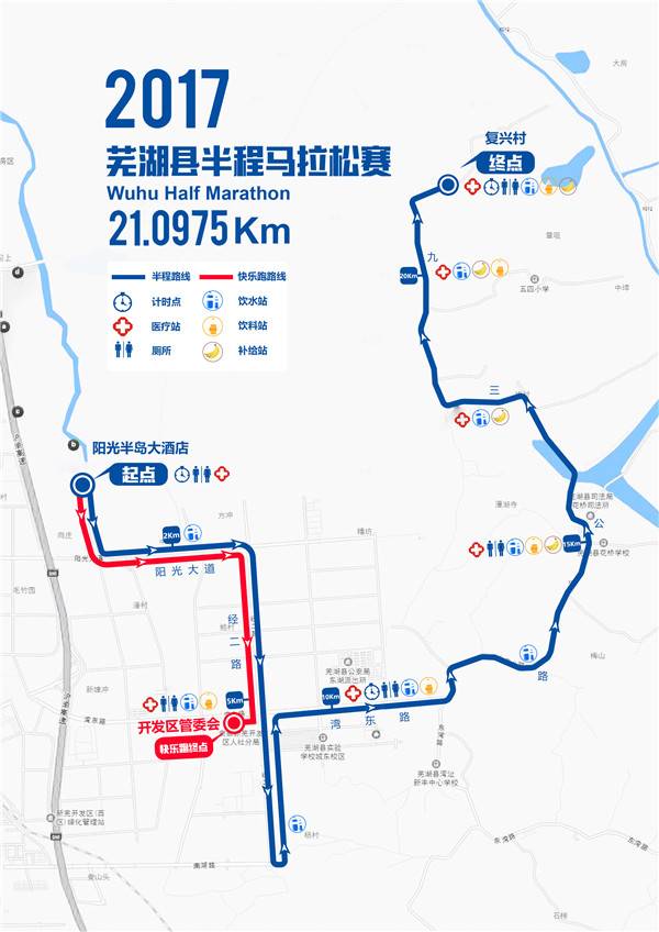 赛事路线.jpg
