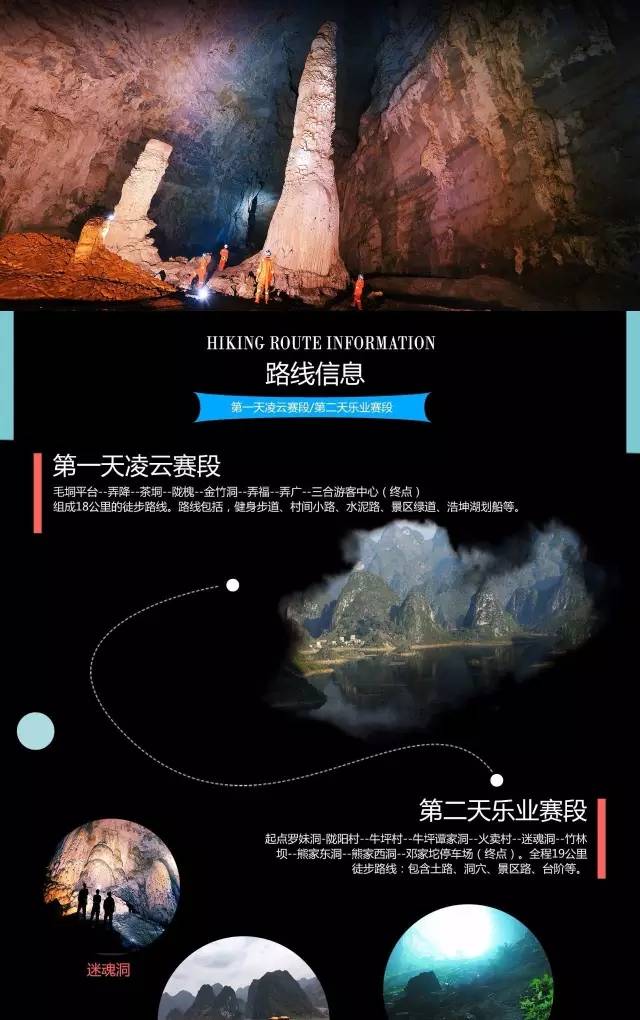 赛事路线1.webp.jpg