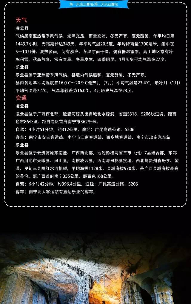 天气交通.webp.jpg