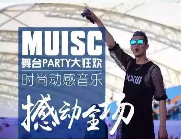撼动全城.webp.jpg