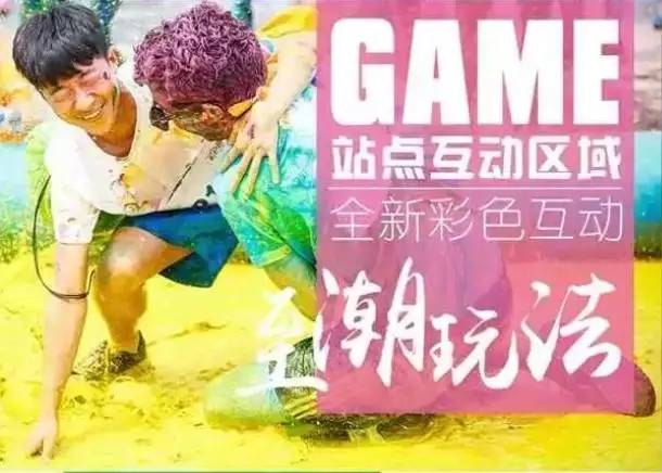 潮玩法.webp.jpg