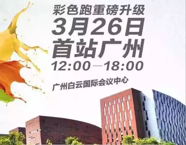 广州.webp.jpg
