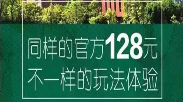 128元.webp.jpg