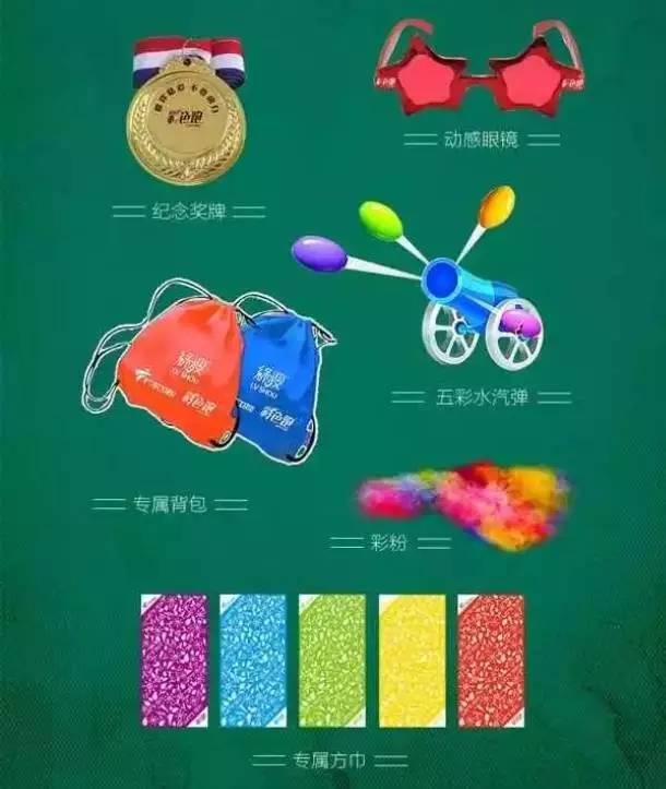 参赛包.webp.jpg