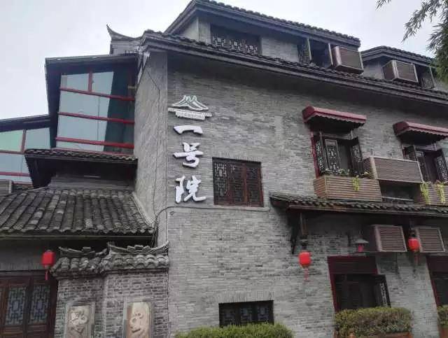 一号院.jpg