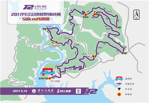 8丹江越野50KM线路图.jpg