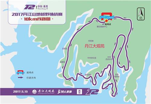 11丹江越野10KM线路图.jpg