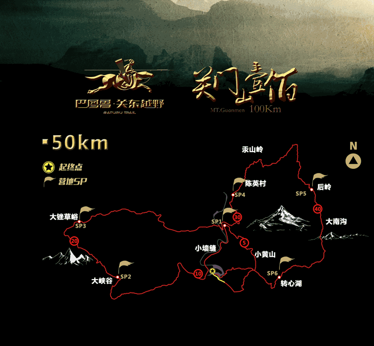 50K线路图.gif