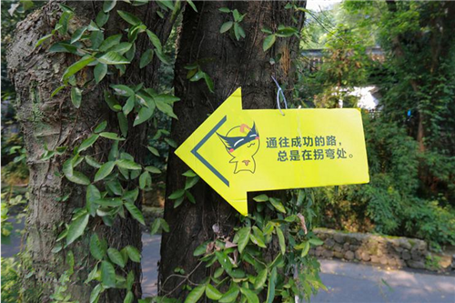 指示牌.png