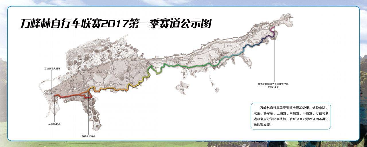 赛道路线图.jpg