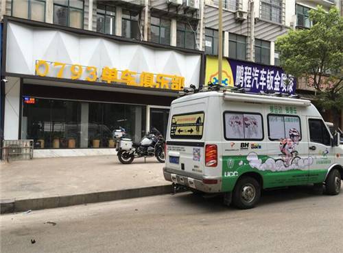 单车俱乐部.jpg