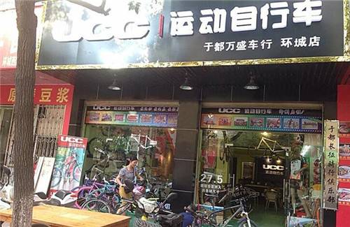 于都县UCC运动自行车.jpg