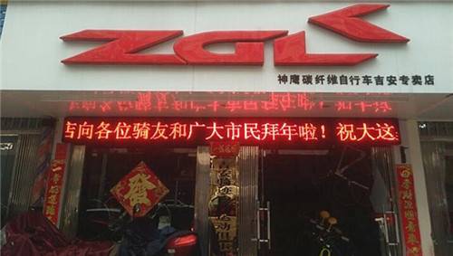 吉安市ZGL运动自行车.jpg