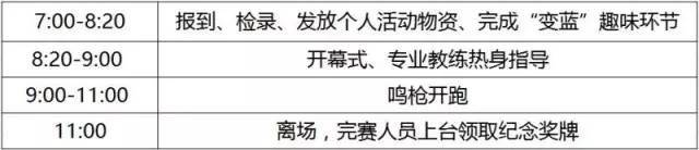 活动流程.jpg