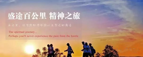 百公里.png