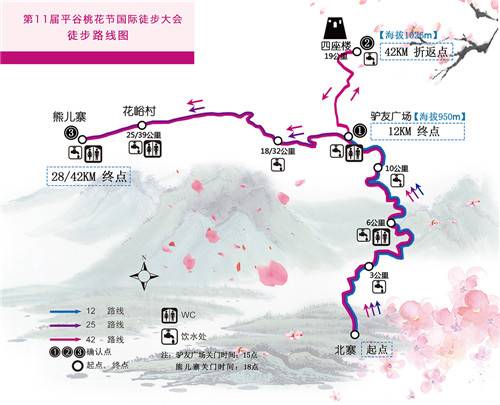 路线图.jpg
