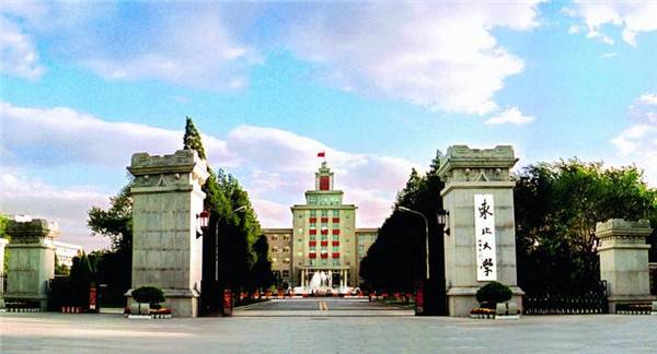 东北大学 .jpg