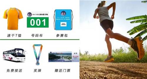 参赛包.webp.jpg