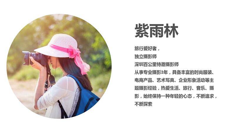 紫雨林.jpg