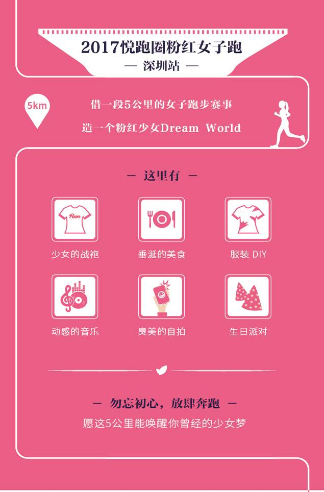 报名长图1.jpg