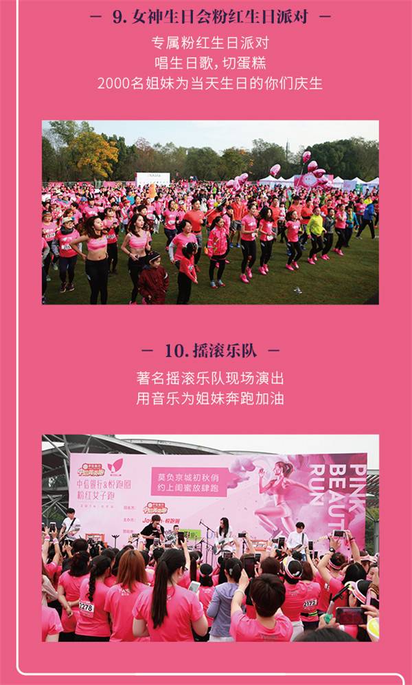 报名长图9.jpg