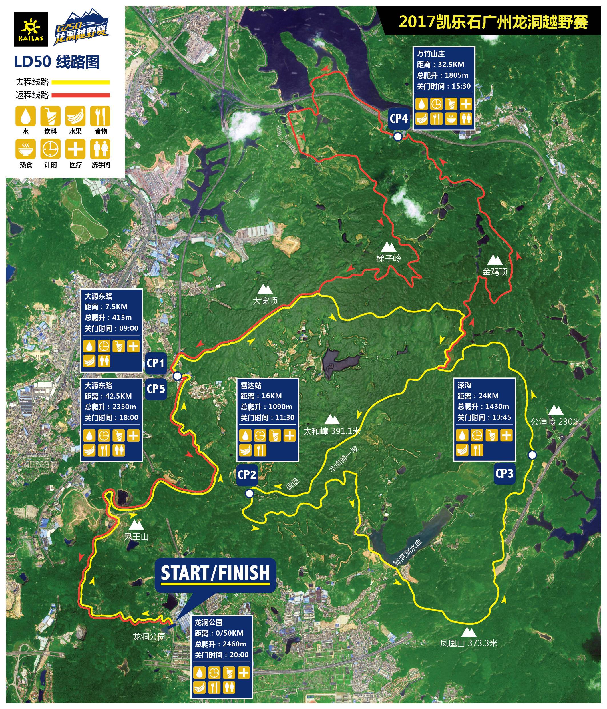 08 2017龙洞线路图LD50组.jpg