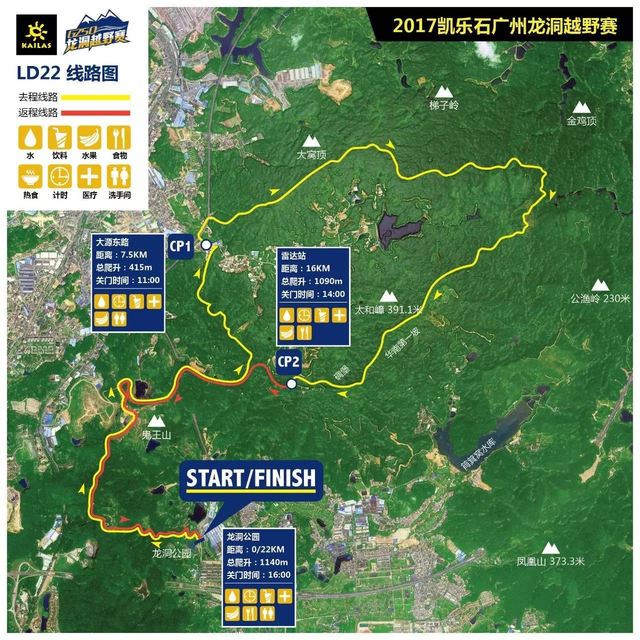 10 2017龙洞线路图LD22组.jpg