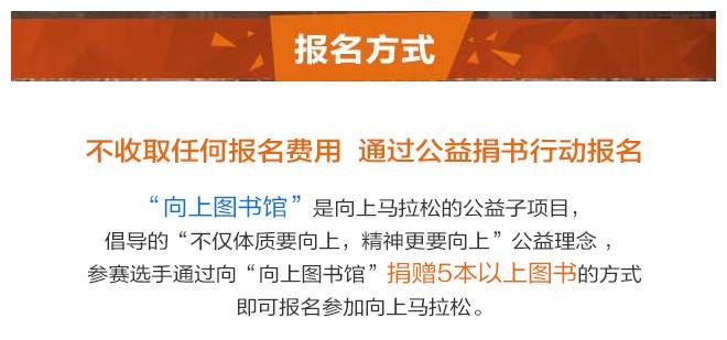 报名方式.jpg