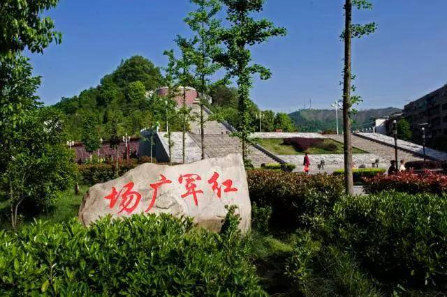 金寨红军广场.jpg