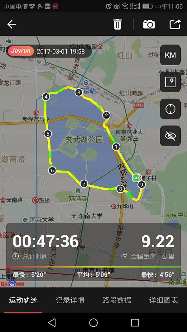互动吧-玄武湖三乘二接力跑——好春光不如跑一场