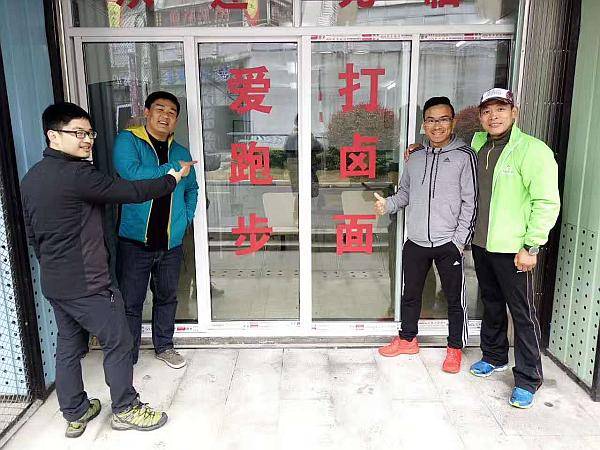 互动吧-玄武湖三乘二接力跑——好春光不如跑一场