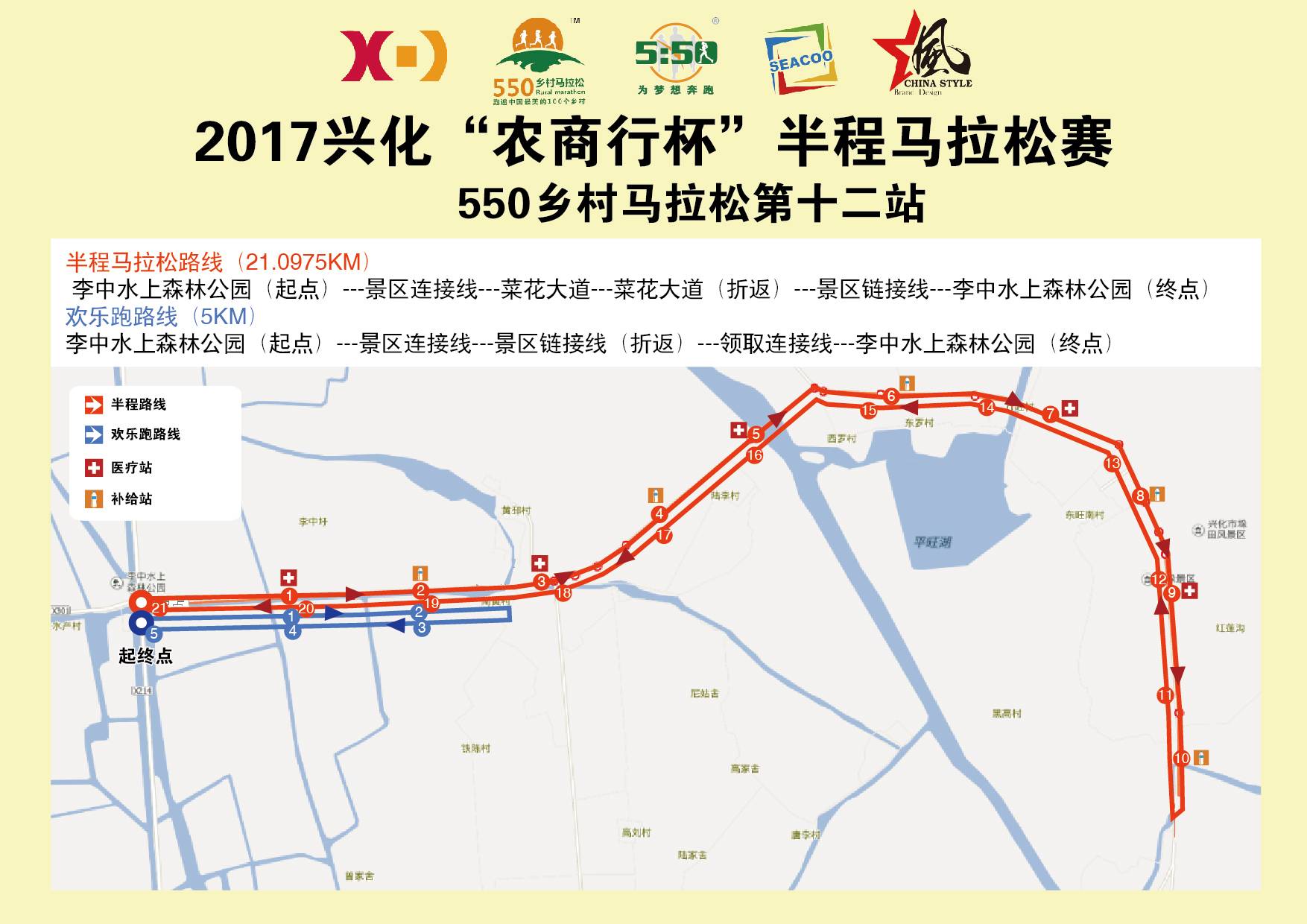 兴化路线图-01-01.jpg