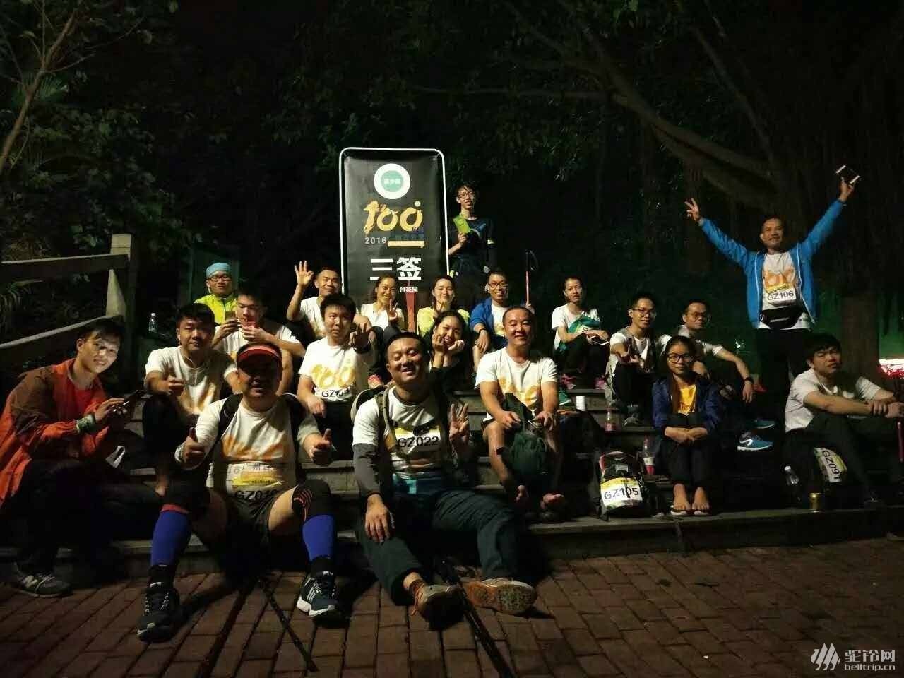 (2)2017广州百公里挑战赛第一场·GZ20km-户外活动图-驼铃网