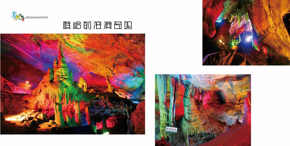 006博山溶洞.jpg