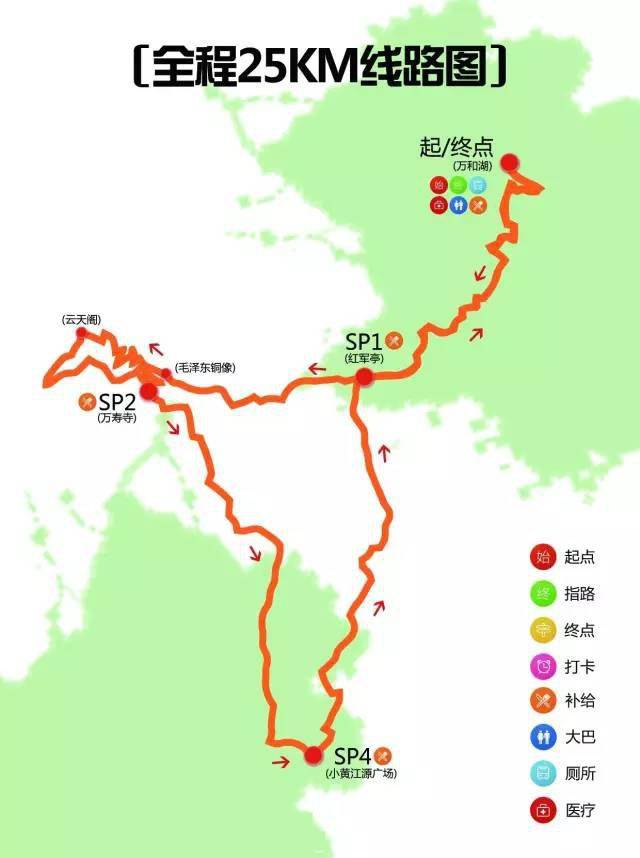 25KM路线图：.jpg