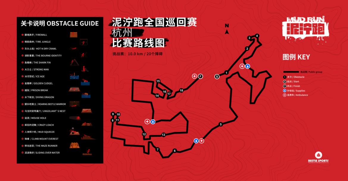 杭州站线路图.png