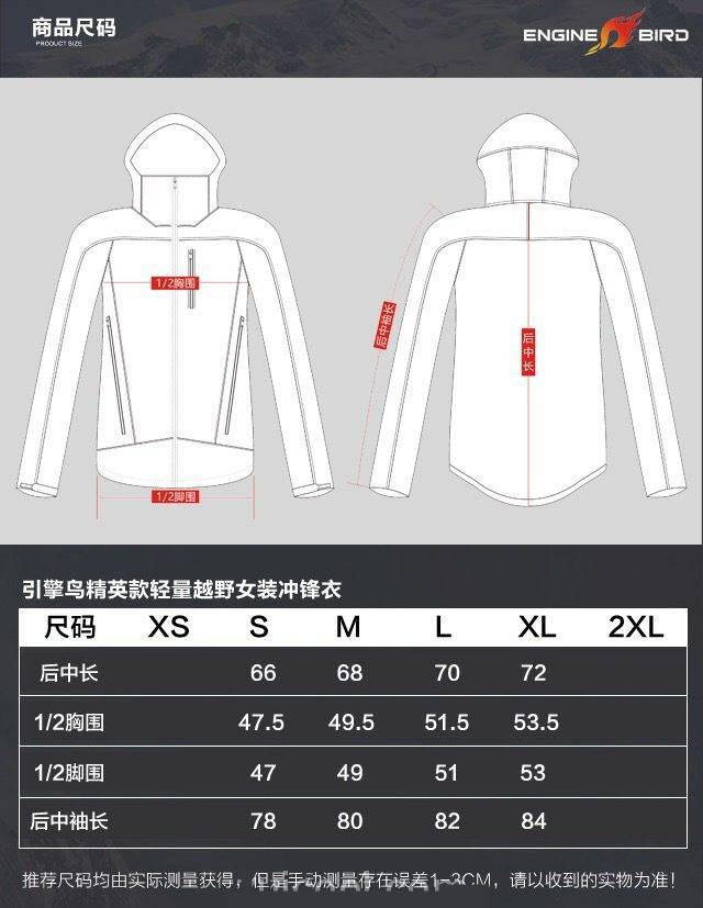 赛事奖励6.jpg