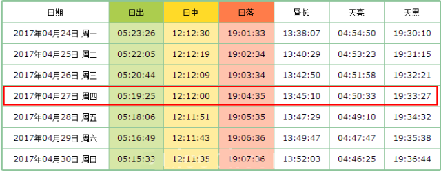 640-12-2-640x249.png