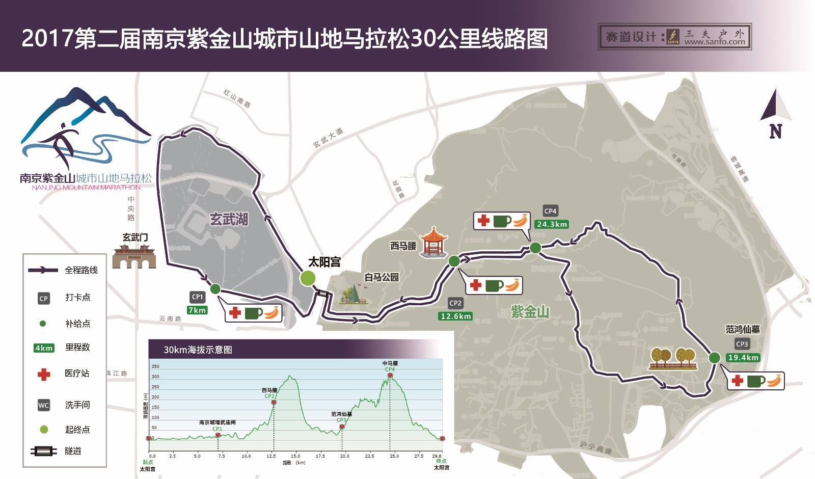 30公里路线图.jpg