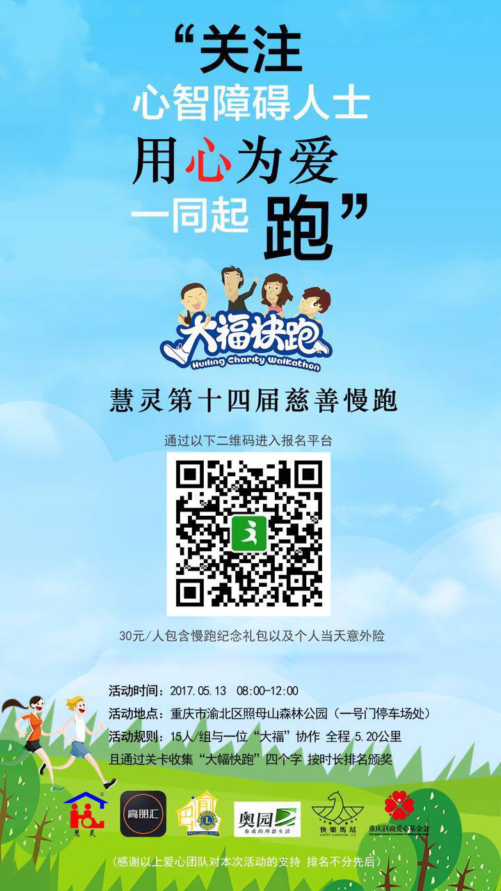 微信图片_20170502122849.jpg