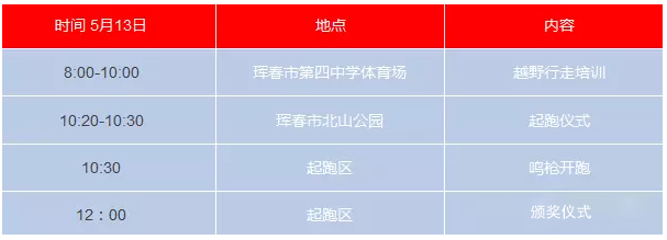 微信截图_20170505122535.png