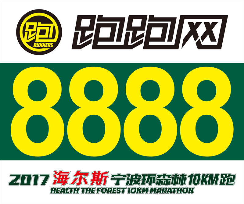 号码簿.png