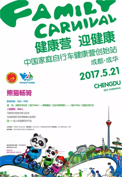微信截图_20170511155636.png