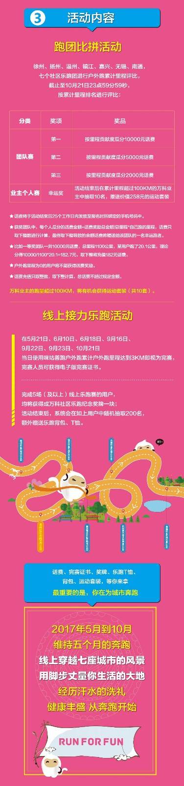 微信图片_20170512160330.jpg