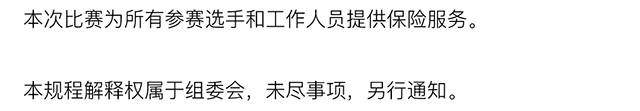 保险 .jpg