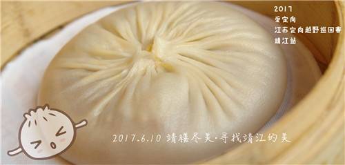靖江主视觉-06.jpg