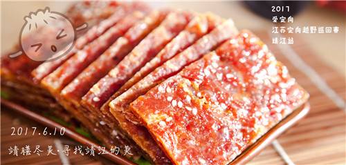 靖江主视觉-07.jpg