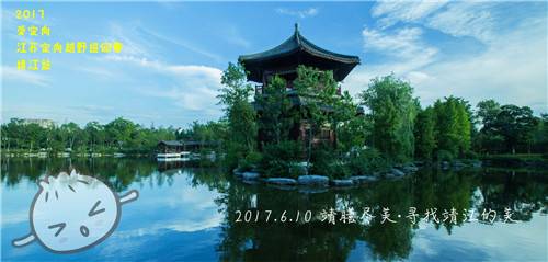 靖江主视觉-04.jpg