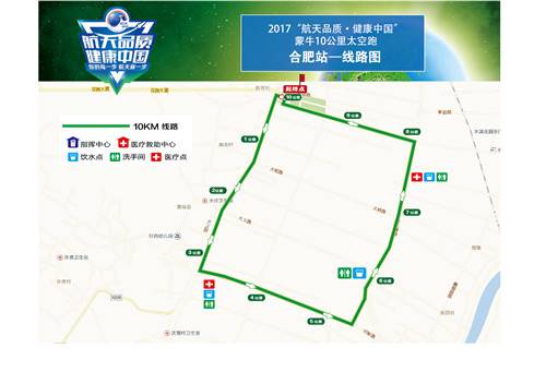 现场线路图.jpg