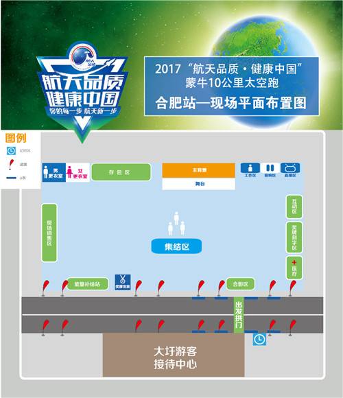 现场平面布置图.jpg